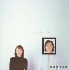 2025年最新】僕の生きる道の人気アイテム - メルカリ