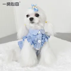 RIOSTUDIO 犬服 春夏 【日本初上陸】 PEEKAPOODLE 犬服 春夏 犬の服 ペット服 高級 ペットウェア 一閲心田 オックスフォード カラーワンピース ドレス ブラウス フォーマル ビジネス感満載【ライトブルー・ワンピース】