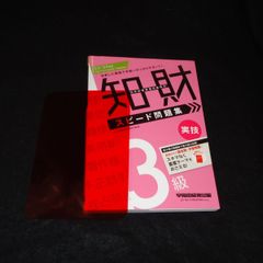 ルギア LV.45 HP90 No.249☆ エレメンタルブラスト 旧裏面