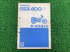 2026年最新】サービスマニュアル GSXの人気アイテム - メルカリ