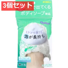 3個セット アワルッテ 泡もちミトン 1個入のサムネイル