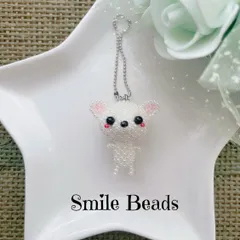 ＊ チワワ(ホワイト) ボールチェーンストラップ ＊