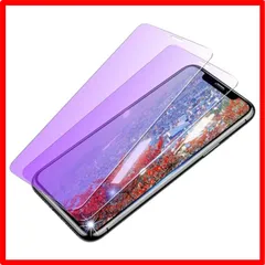 【匿名配送】 iPhone Xsmax/11Promax_ブルーライト（極薄タイプ） 【ブルーライト】 iphone11promax ガラスフィルム ブルーライ