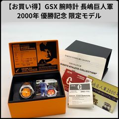 希少品/美品/新品電池】GSX GIANTS/24 高橋由伸 腕時計 - メルカリ