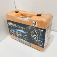 2025年最新】ネットギアジラーレ gn12の人気アイテム - メルカリ