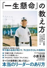 日大三高 93回甲子園大会 記念グッズ 日大三高 93回甲子園大会 記念グッズ