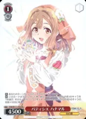PSA10 ヴァイス 幻日のヨハネ ありのままでいられる瞬間 リコ SP 日本最大の PSA10 ヴァイス SP リコ ありのままでいられる瞬間