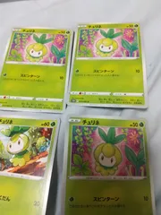 ポケモンカード　チュリネ　まとめ処分　s-135