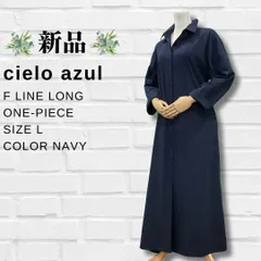 【新品】【レディース】【綿質感】【無地】【長袖】【ショートポイントカラー】【ストレートカフス】【Fライン】【ロング】【シャツ】【ワンピース】【Lサイズ】【ネイビー】【匿名配送】【送料無料】