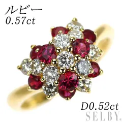 2025年最新】ルビーリング k18の人気アイテム - メルカリ 