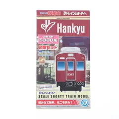 鉄コレ 阪急 5300系 5308f 7両セット 加工品 鉄コレ 阪急 5300系 5308f 7両セット 加工品 鉄コレ 阪急5300系