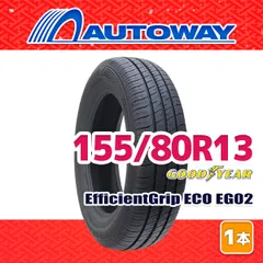 【AUTOWAY】 新品 155/80R13 サマータイヤ GOODYEAR EfficientGrip ECO EG02 13インチ １本売り 夏タイヤ オートウェイ