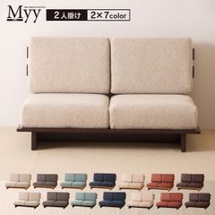 M110 MUJI オットマン付き2Pソファ 幅1600mm - メルカリ