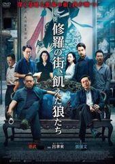 全巻セット【中古】DVD▼Love Around 恋するロミオとジュリエット(16枚セット)第1話～第33話 最終 字幕のみ レンタル落ち Amazon.co.jp: LoveAround 恋するロミオとジュリエットBOX1 [DVD