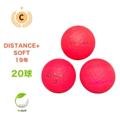 2025年最新】テーラーメイド ボール ディスタンスの人気アイテム