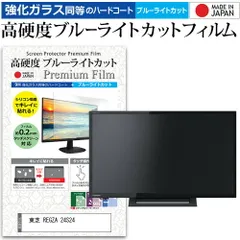 楽天市場】regza 24v34の通販