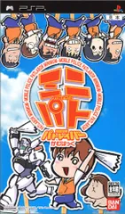 機動警察パトレイバーかむばっく ミニパト - PSP