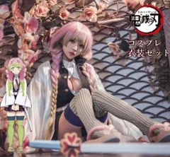 甘露寺蜜璃 コスプレ フルセット Amazon.co.jp: [DIROLVON] 甘露寺 蜜璃 コスプレ 衣装 鬼殺隊隊