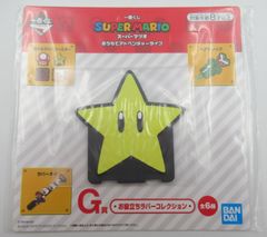 BANDAI SPIRITS 이치 반 쿠지 슈퍼 마리오 집에서 어드벤처 라이프 G상 스타 / 연결되는 고무 코스터 도움 고무 컬렉션