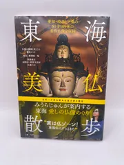 みうらじゅんの世界 つっ込み如来万年カレンダー Amazon.co.jp: みうらじゅんの世界 つっ込み如来万年カレンダー