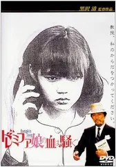 2025年最新】ドレミファ娘の血は騒ぐ の人気アイテム - メルカリ 2025年最新】ドレミファ娘の血は騒ぐ の人気アイテム - メルカリ