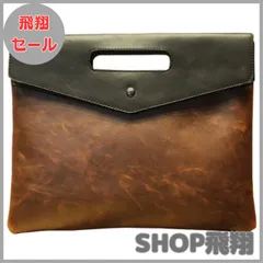 【大安売り】[ビートーク] 持ちやすい 取っ手付き クラッチバッグ アンティーク風 PU 封筒型 セカンドバッグ メンズ 薄型