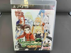 PS3 テイルズ オブ シンフォニア ユニゾナントパック