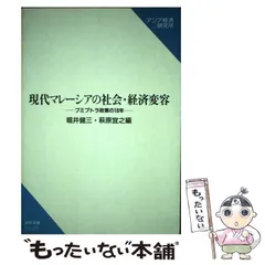 2024年最新】萩原_宜之の人気アイテム - メルカリ