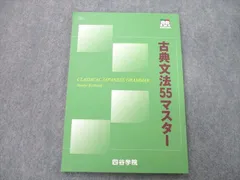 2024年最新】四谷学院テキストの人気アイテム - メルカリ