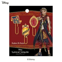 (まとめ）#カミオジャパン クリップ ツイステマスコットクリップ/スカラビア   719468 【×15セット】