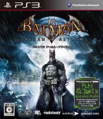 バットマン アーカム・アサイラム - PS3 [通常版]