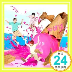 やばば(通常盤) [CD] Sonar Pocket_02のサムネイル