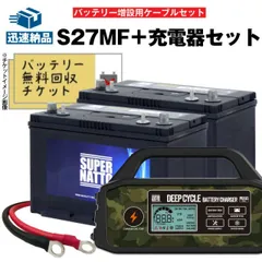 リチウムイオンバッテリー 8.7Ah 充電器付き 2026年最新】12Ahの人気アイテム - メルカリ