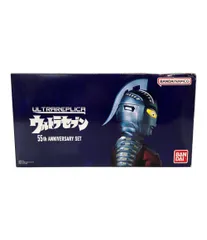 バンダイ ウルトラセブン おもちゃ なりきりアイテム ウルトラレプリカ ウルトラアイ 55th Anniversary Set BANDAI