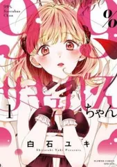 2026年最新】サキュバスの人気アイテム - メルカリ