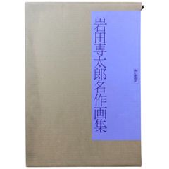 宮殿 宮内庁蔵版 毎日新聞社刊 - メルカリ