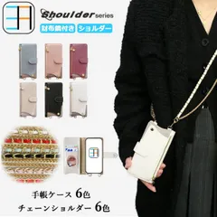 [403S502] iPhone11 pro ケース 手帳型 ショルダー タイプ おミラーとお財布付き 女子 スマホケース カバー iPhone11 pro カバー アイフォン11pro アイホン11pro カバー iPhone11pro ケース アイフォン 