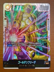 ゴールデンフリーザ SCR FB02 ブースターパック『烈火の闘気』 - メルカリ