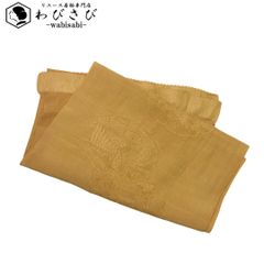 和装小物 帯揚げ 正絹 綸子 鳳凰に花模様 黄土色 C-6074