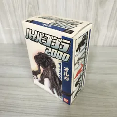 3- 未開封 BANDAI バンダイ 食玩 ハイパーゴジラ2000 オルガ フィギュア 1999年 011532のサムネイル