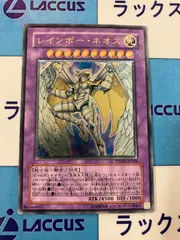 【ARS10】レインボー・ネオス　レリーフ　アルティメットレア 遊戯王オフィシャルカードゲーム デュエルモンスターズ 遊戯王