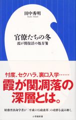 【中古】 海路残照/朝日新聞出版/森崎和江 海路残照 / 森崎和江 | あまかわ文庫
