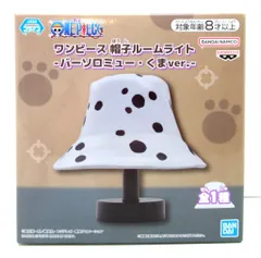 BANDAI SPIRITS 帽子ルームライト ワンピース バーソロミュー・くまver.