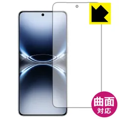 新品未使用 開封済 vivox200ultra レッド 極美品】vivo X200 Ultra レッド 12/256GB｜Yahoo!フリマ（旧