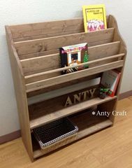 【サイズオーダー可】アンティーク風絵本棚（面出し3段+棚2段）幅87cm UN/UN 完成品
