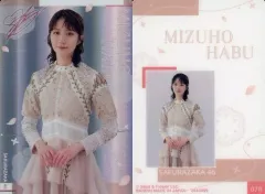 土生瑞穂 直筆 サイン入り ポストカード FC 櫻坂46 2025年最新】土生瑞穂 サインの人気アイテム - メルカリ