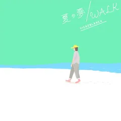 夏の夢/WALK(通常盤 ) [Audio CD] ビッケブランカ