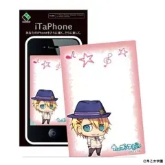 【中古】モバイル雑貨 来栖翔 ちみプリシリーズ ブロッコリーiPhoneメールブロック 「うたの☆プリンスさまっ♪」のサムネイル