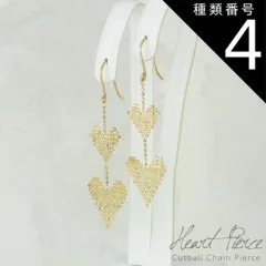 種類4：プラチナ900 ハートモチーフ 揺れる チェーンピアス カットボールチェーン フックピアス ロングピアス レディース プラチナ 18金 Pt900 K18 18K 30日以内に発送