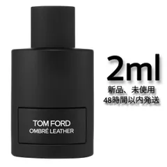 2024年最新】tom ford ombre leatherの人気アイテム - メルカリ